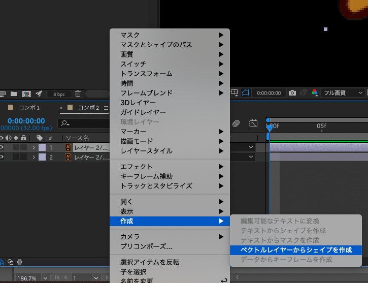 スクリーンショット 2019-11-05 15.32.35