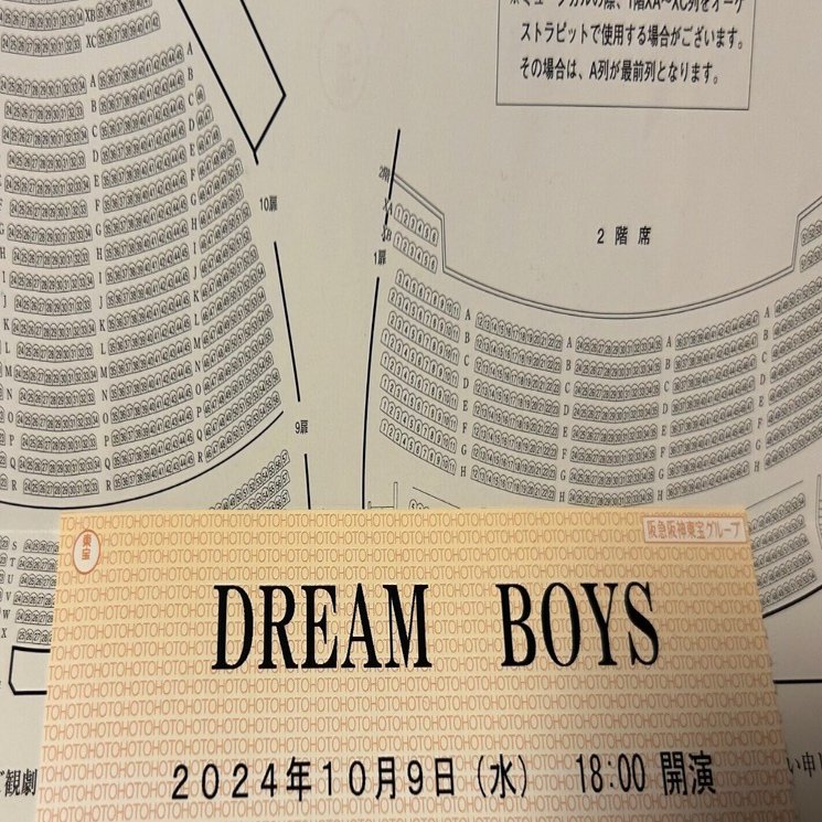 君はDREAM BOYS 2024を見たか｜ファンの者