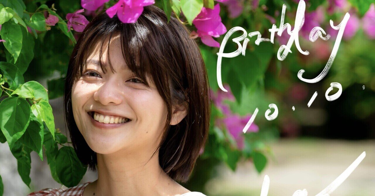 みか ママがお花の傘買ってくれた^^