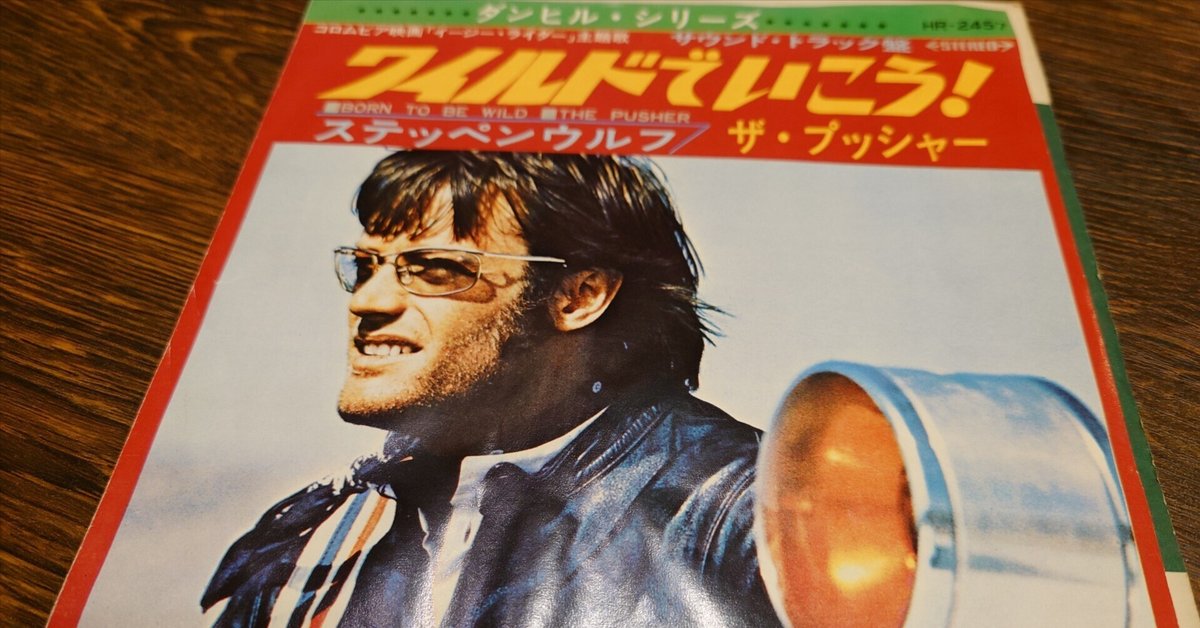 オリジナル 7インチ盤専門店雑記735「1969年の記憶」｜G2タカヤマ a.k.a. 洋楽