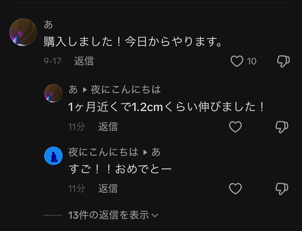 6FTMethod 購入者の実績レビュー
