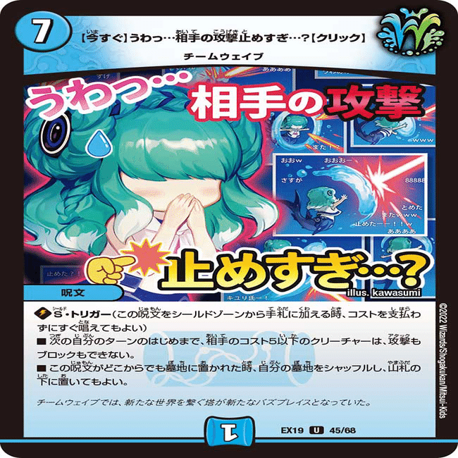 DMCUC】UmoreCS2位 青白ハイパーエナジーのすゝめ｜ウくノーニル