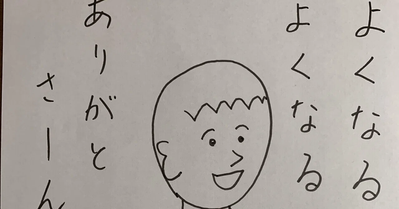 Tsuyoshi Ebisawa's Upbringing 95 - Adjustment Method Learned at Yoga ...
