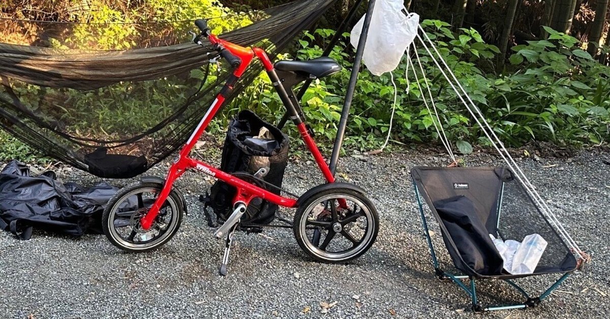 豪華 STRiDA LTを購入した覚書｜Shina 自転車本体