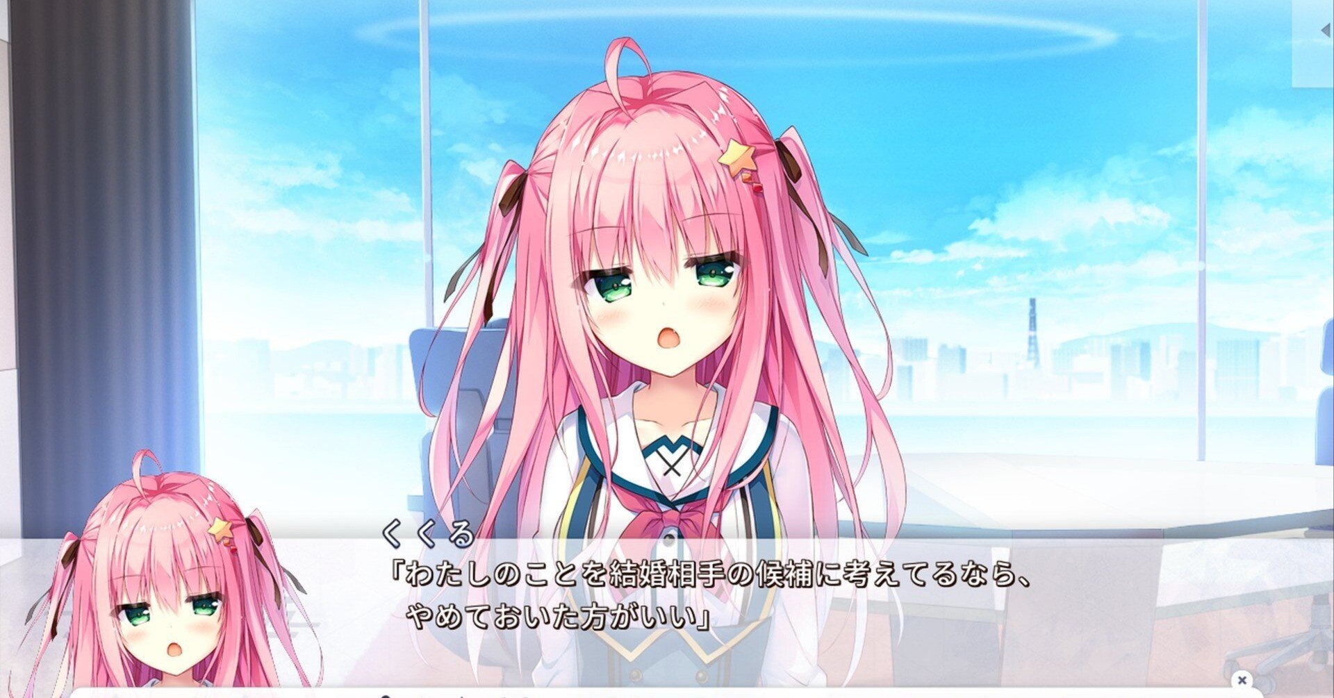 セレクトオブリージュ】くくる√の感想｜ここねちゃん