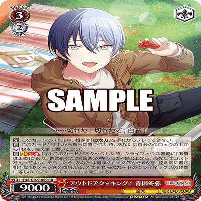 8門転スラ2024｜ふれめ