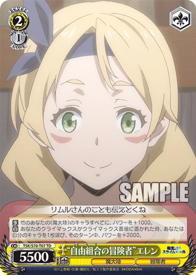 8門転スラ2024｜ふれめ