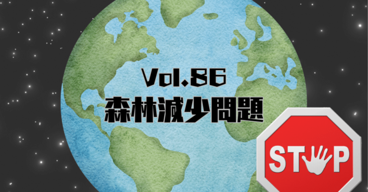 現代森林政策学 森林政策の狙いと成果【自治体（鳥取県）の取組事例】 | 自治体