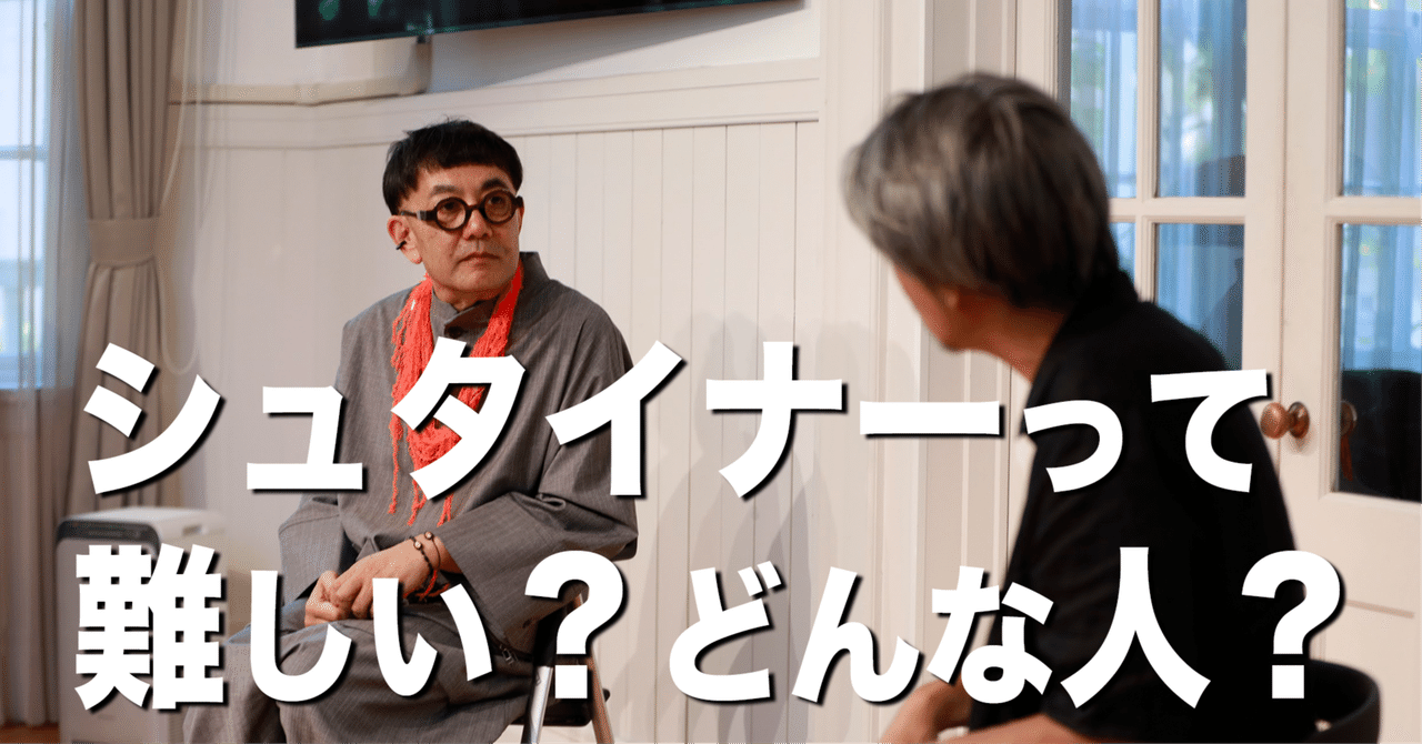 シュタイナー・建築 そして、建築が人間になる シュタイナー・建築 そして、建築が人間になる | 古本 買取