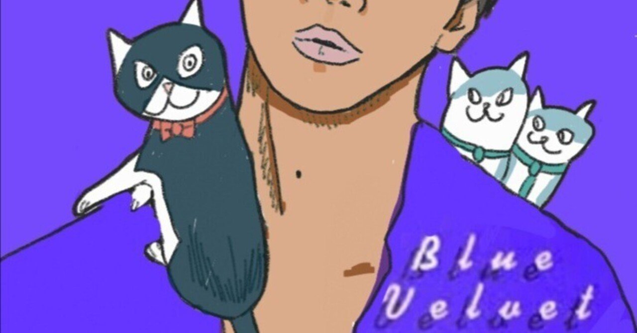 bluevelvet withセロ｜一人キリン