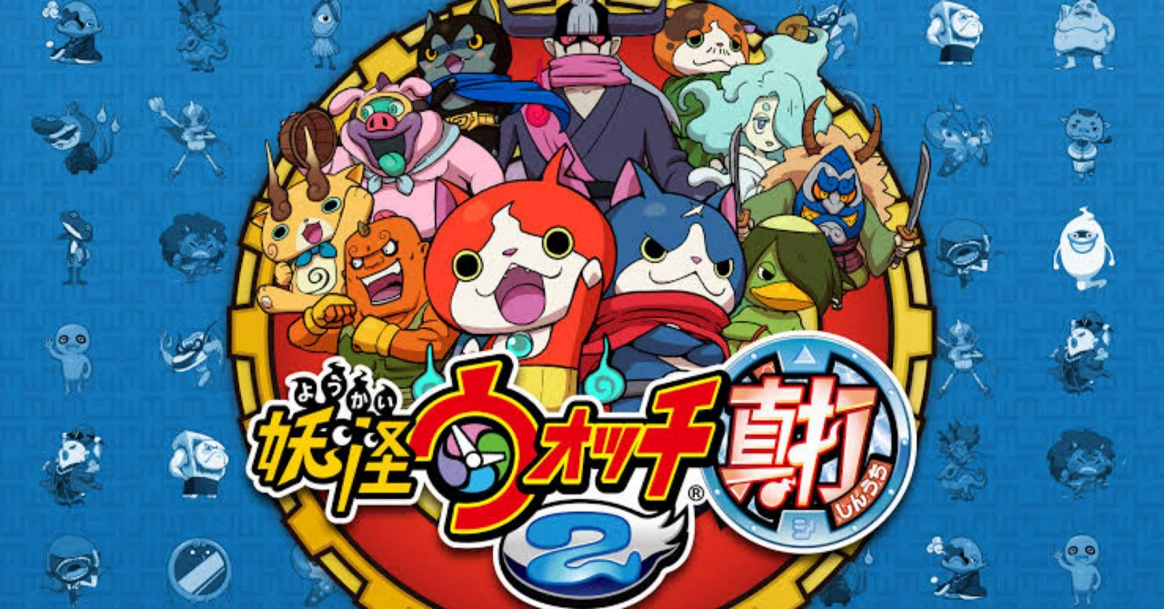 未開封 妖怪ウォッチ2 真打 ソフト 3DS 【公式通販】