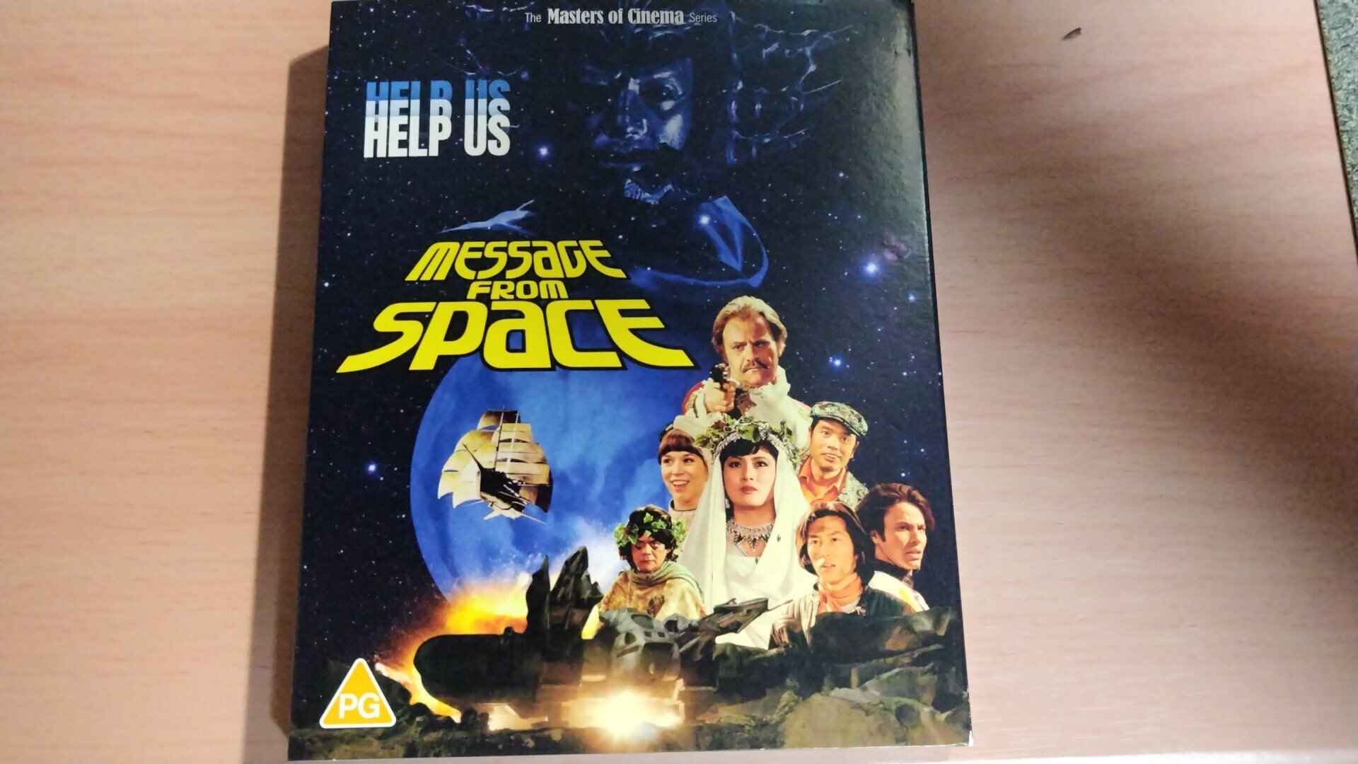 宇宙からのメッセージ』英国版BDを紹介する｜荒間大輔（あらま・だいすけ）