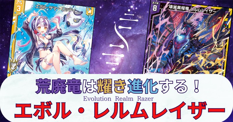 ZX_TCG_Deck」の人気タグ記事一覧｜note ――つくる、つながる、と