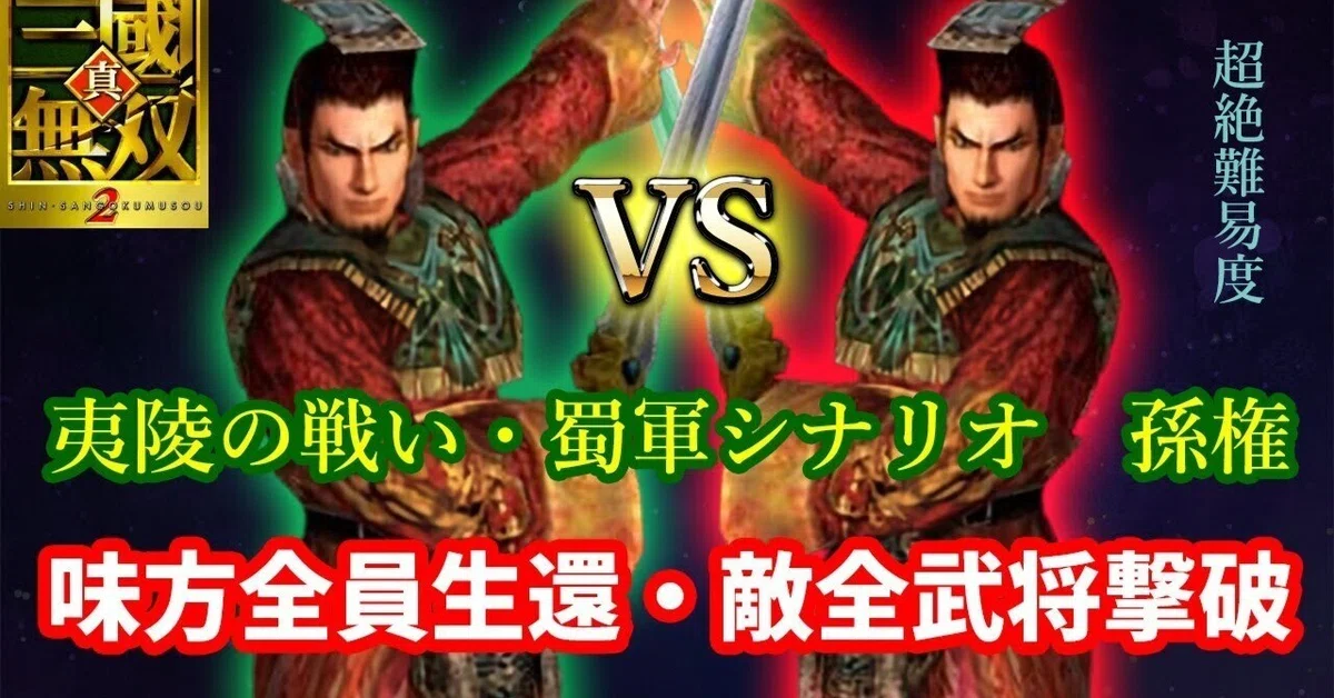 記事タイトル 日本人 なら 常識である 太平洋戦争 夷陵のたたかい |阿部 山本沢山水平線 AbetCChAn隆人 銀太の親友 トレビチッリ ...