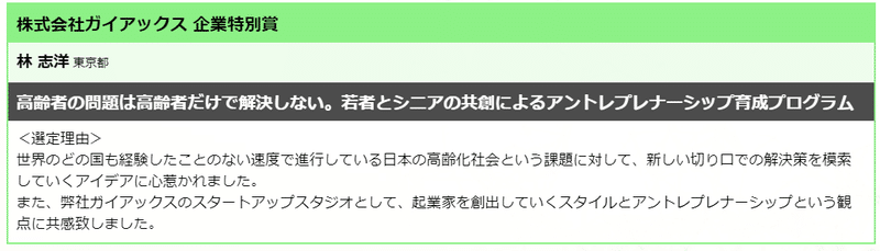 コメント 2019-11-05 173355