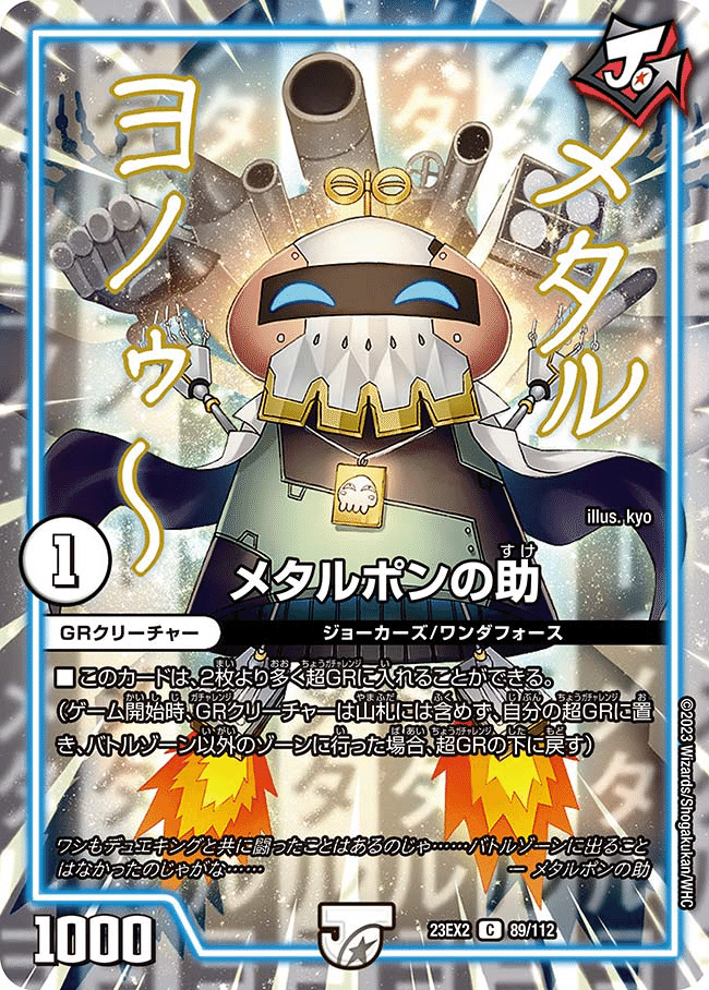 DMCUC】UmoreCS2位 青白ハイパーエナジーのすゝめ｜ウくノーニル