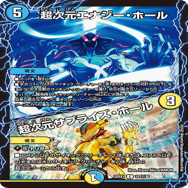 青白ハイパーエナジー DMCUC】UmoreCS2位 青白ハイパーエナジーのすゝめ｜ウくノーニル