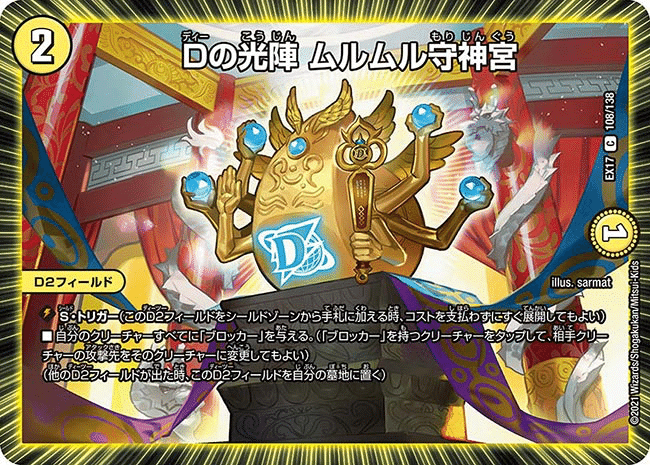 青白ハイパーエナジー デッキ紹介】全てを過去にする！これが最新戦略「青白ハイパー