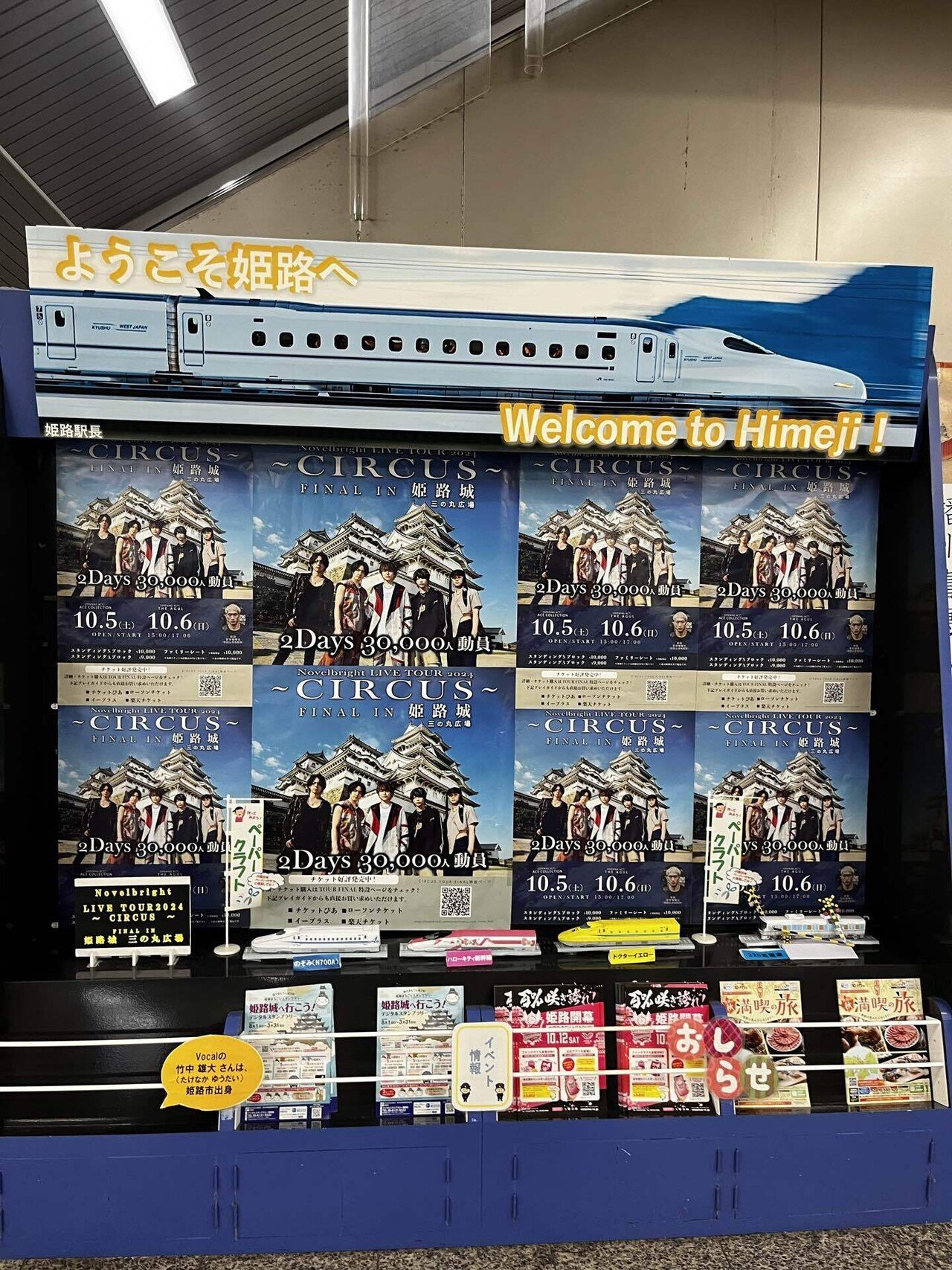 オタクな限界大学生の雑記帳 4.ライブ｜海田彩