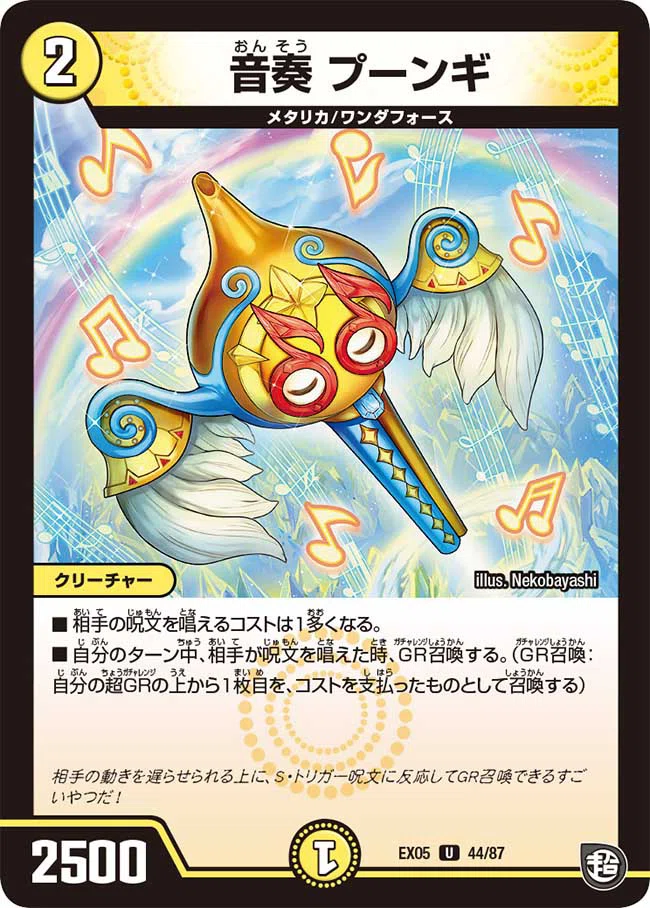 DMCUC】UmoreCS2位 青白ハイパーエナジーのすゝめ｜ウくノーニル