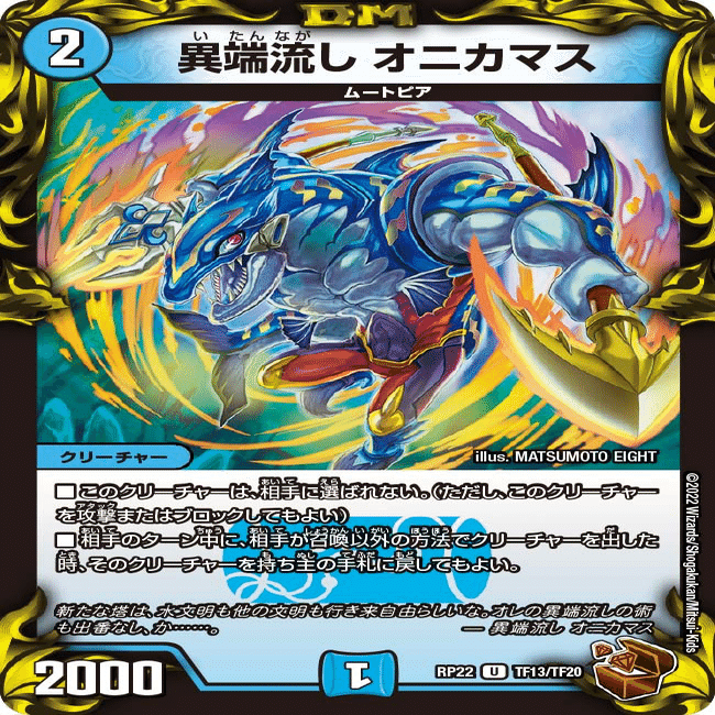 DMCUC】UmoreCS2位 青白ハイパーエナジーのすゝめ｜ウくノーニル