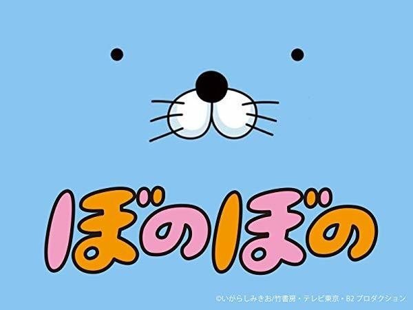 これも見放題 Amazonプライムビデオおすすめアニメ5選 アシダ家 Note これも見放題 Amazonプライムビデオおすすめアニメ5選 アシダ家 Note