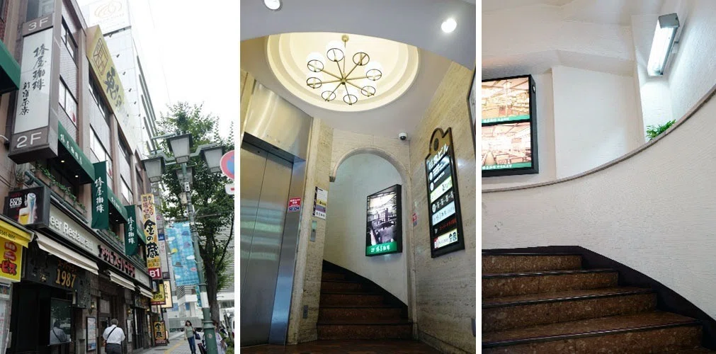 談話室滝沢「改」椿屋珈琲店｜サカキシンイチロウ