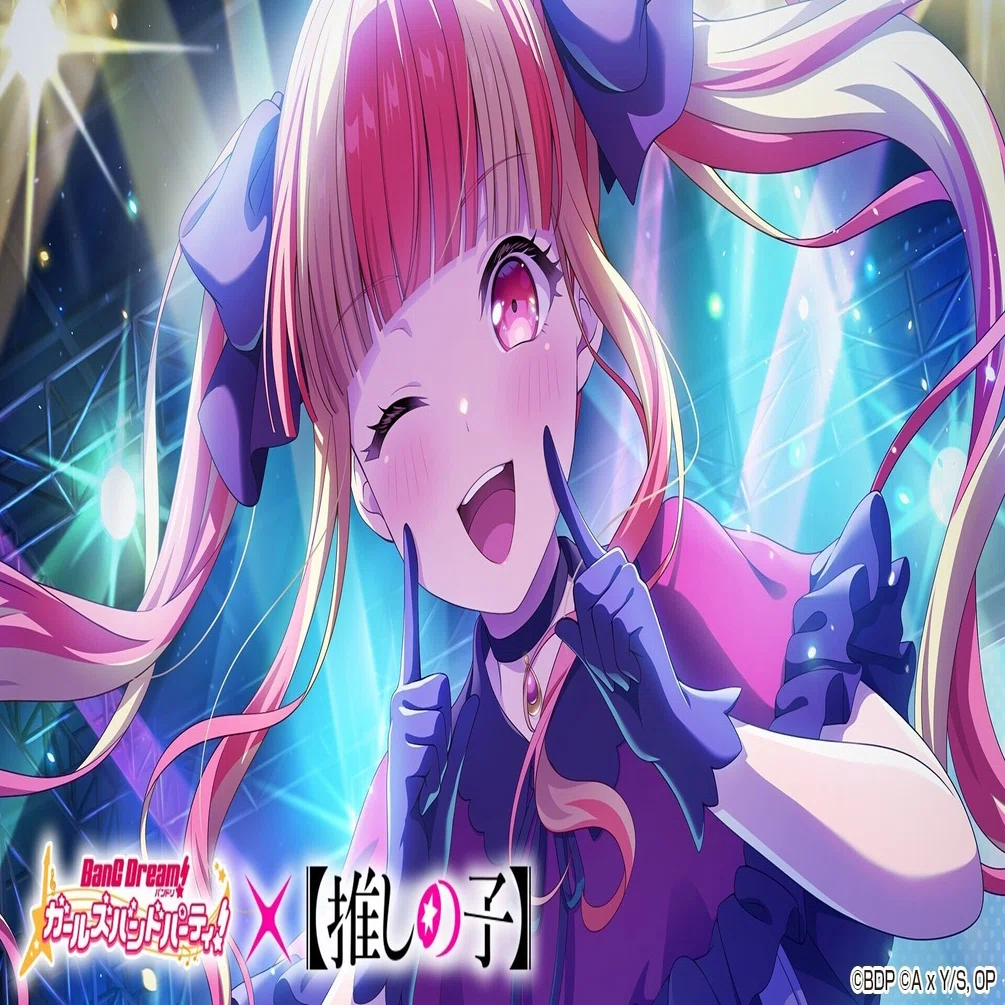 推しの子】コラボのパレオの偉大性について語りたい。｜お砂糖