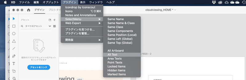 スクリーンショット 2019-11-05 13.11.33