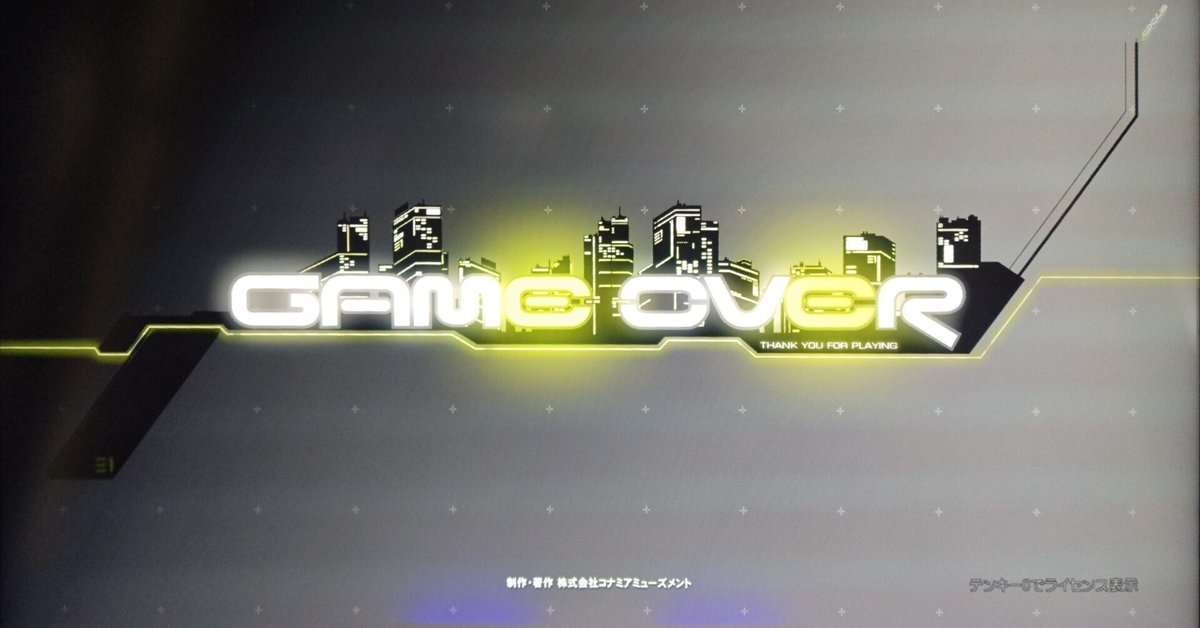 ビートマニアIIDX EPOLISの思い出（プチ自分語り含む）｜popo