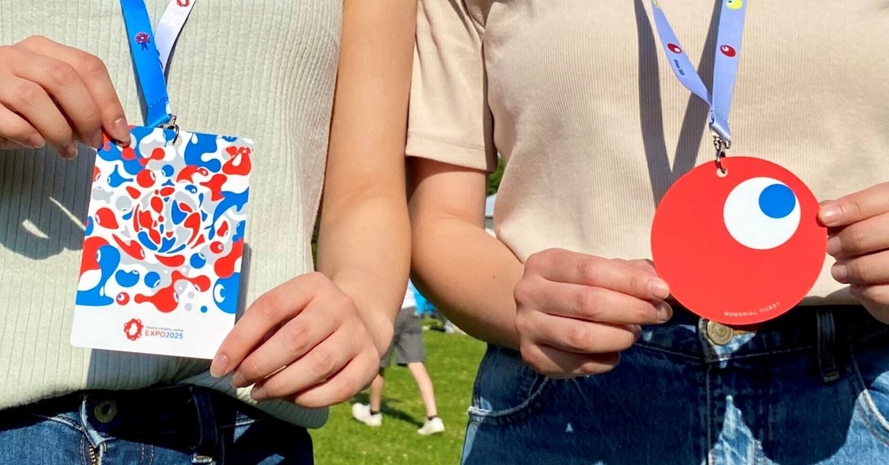 2月10日まで】もう買いましたか？ 大阪・関西万博の「記念チケット