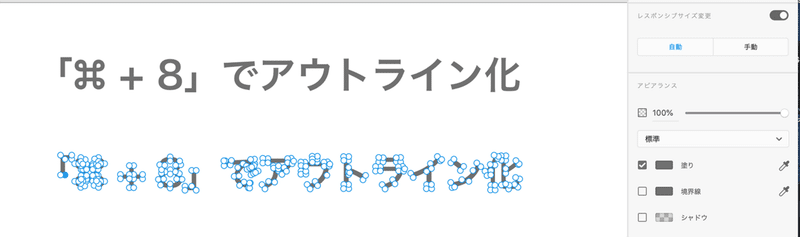 スクリーンショット 2019-11-05 18.06.46