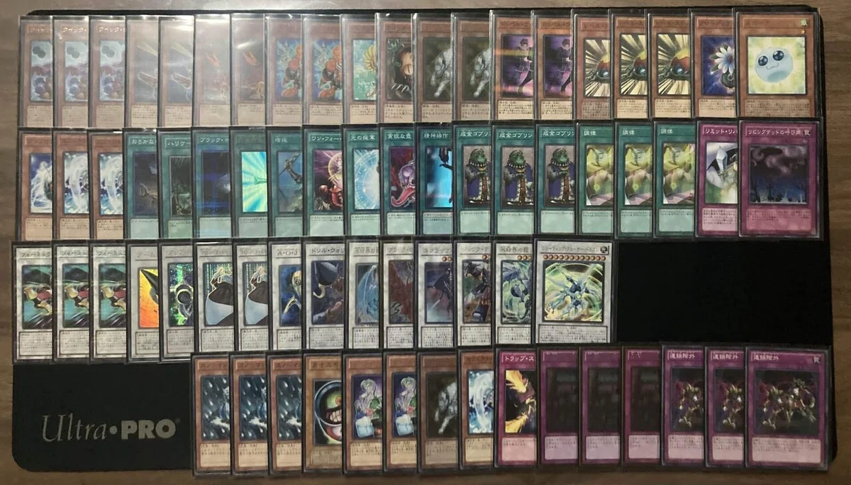 遊戯王 ゲートボール大会 貸出デッキリスト(1103,1209,1402,1407,1504 