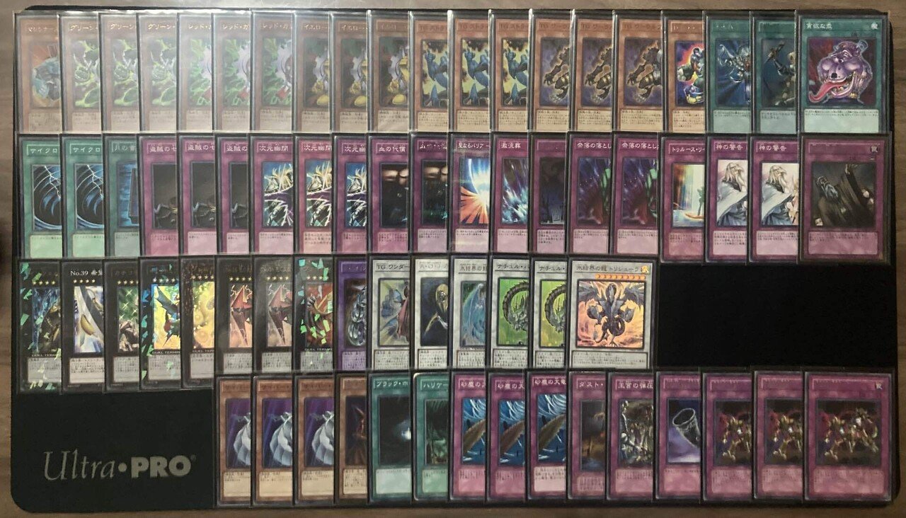 遊戯王 ゲートボール大会 貸出デッキリスト(1103,1209)｜リール