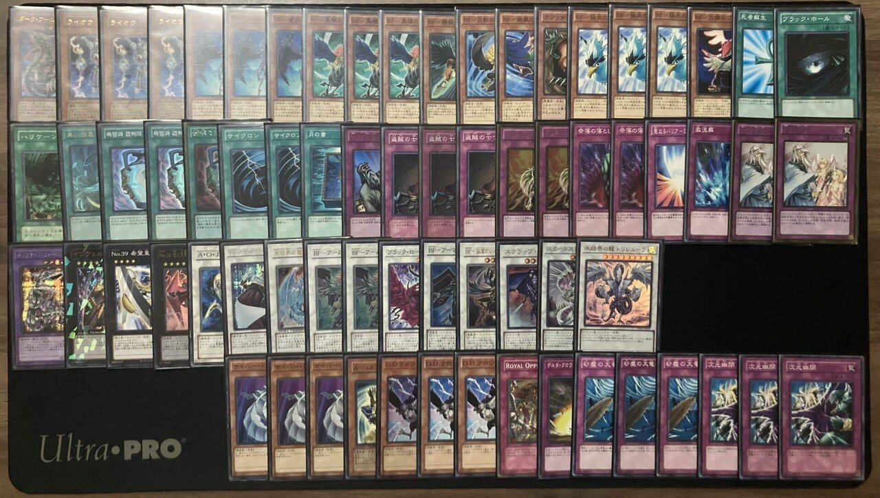 No.1536 1103環境 旋風BF デッキ 遊戯王 ゲートボール