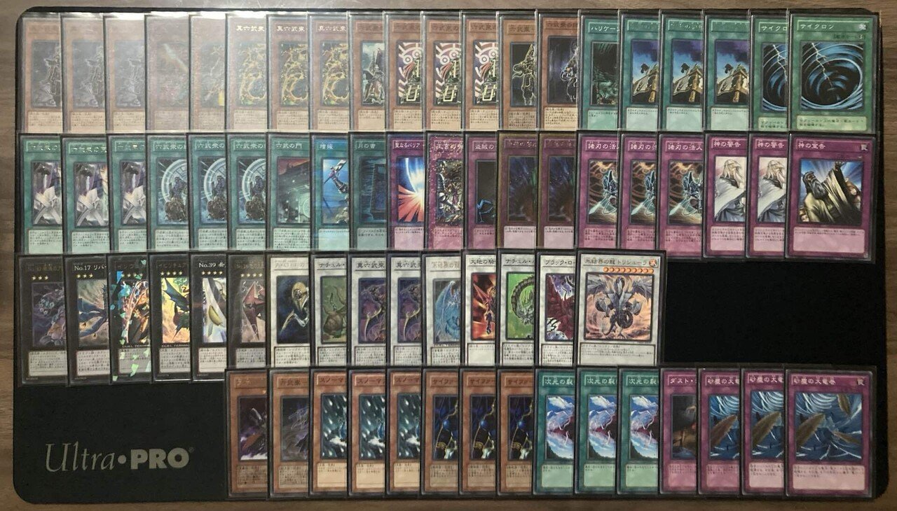 遊戯王OCG ゲートボールカードセット 遊戯王OCGカードセット ゲートボールブランド 品 通販