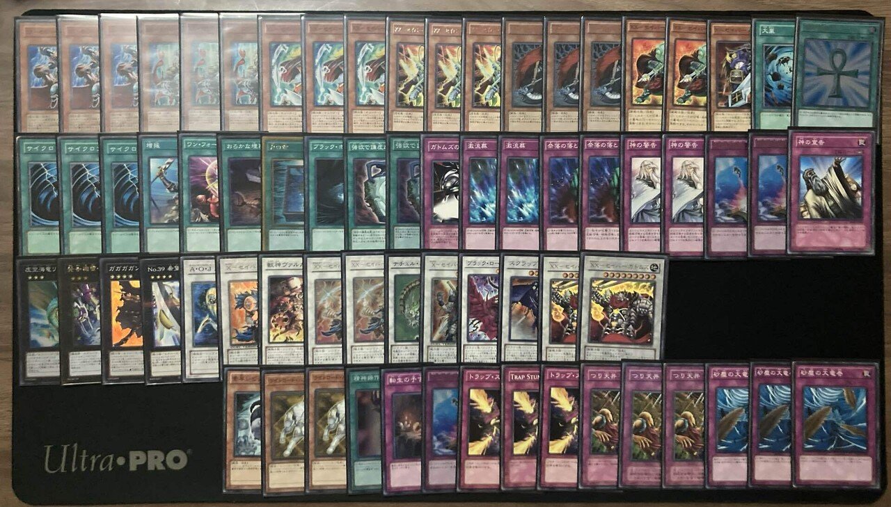 遊戯王OCG ゲートボールカードセット - メルカリ