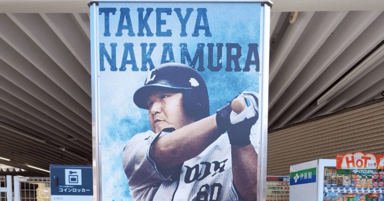 ベースボールヒーローズ　2014 SR 中村剛也　BGS9点 71dyPDONFdL._UF350,350_QL50_.jpg