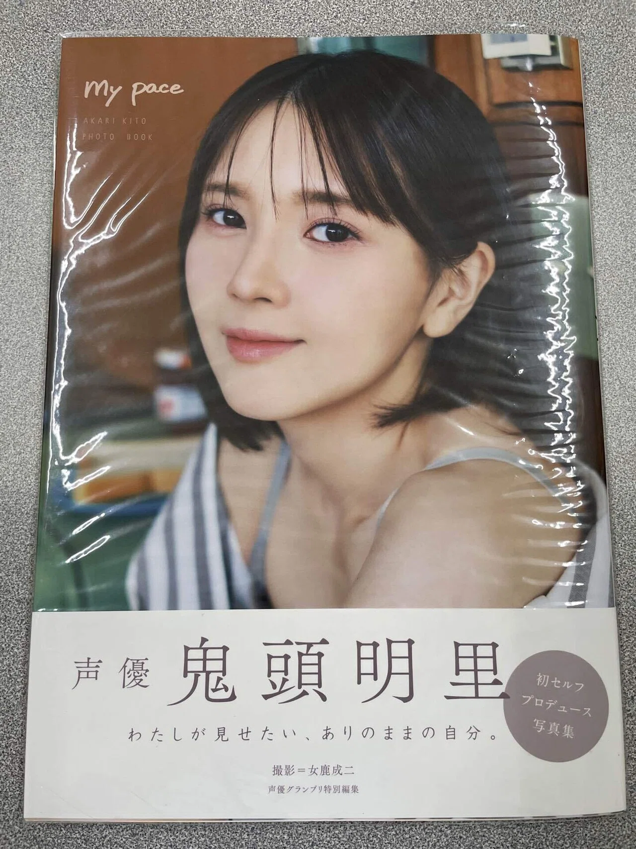 写真集紹介】鬼頭明里 写真集『my pace』｜鴇羽タクミ-ときにゃん-
