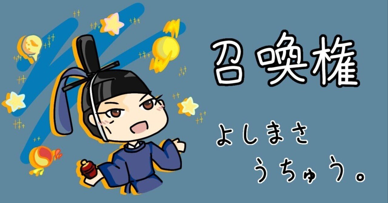 義政宇宙 Ver．2 〜イジンデン黄色単色デッキ改〜｜つるぺん｡