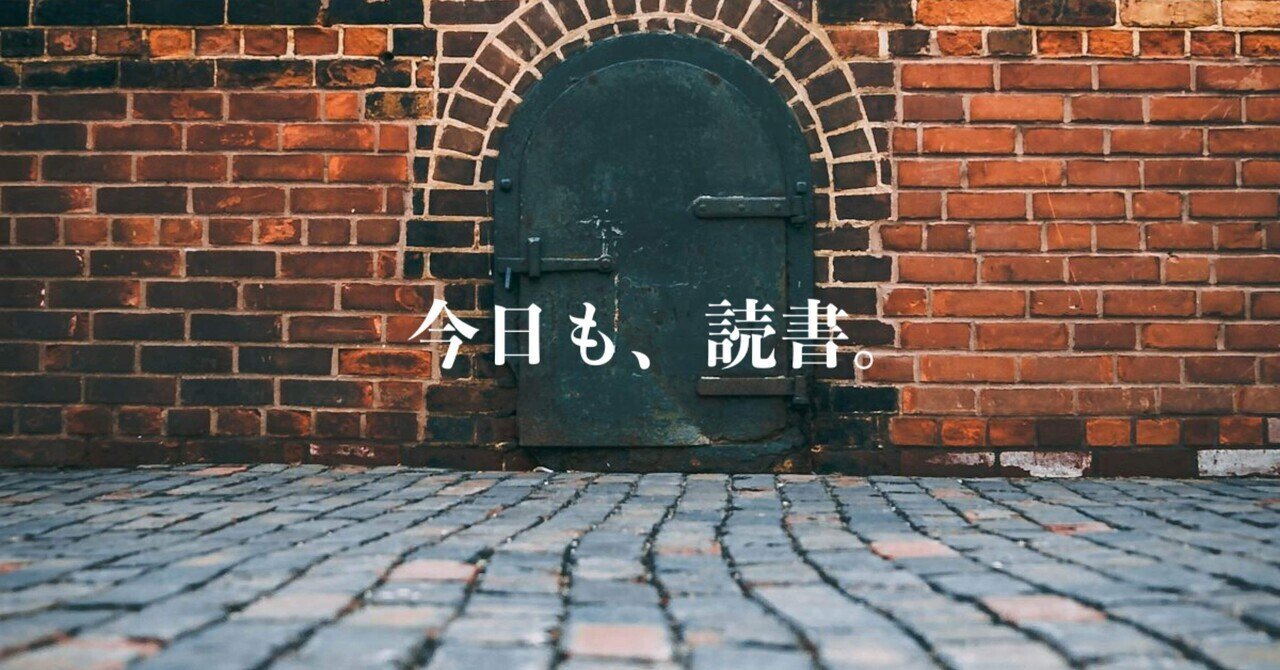 今日も、読書。 |『オックスフォード英語辞典』の誕生秘話、二 今日も、読書。 |『オックスフォード英語辞典』の誕生秘話、二