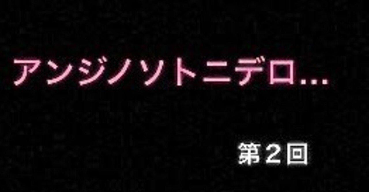 北村紗衣 『批評の教室』 ： 作品批評【実践編】（第2回
