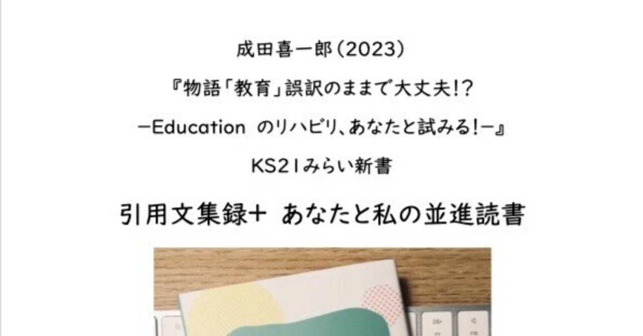 総集編⑰「みんなと遊ぶわらべうた20選」（前半）Compilation ⑰