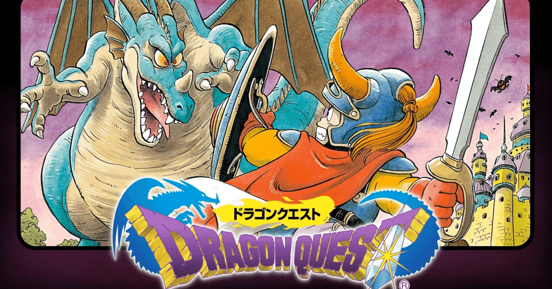 ドラゴンクエスト 勇者ロト伝説シリーズ （心に残ったゲーム