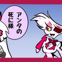 海外アニメにハマってうつ病からぬけだした話 ゆるふわぴんくチャン Note