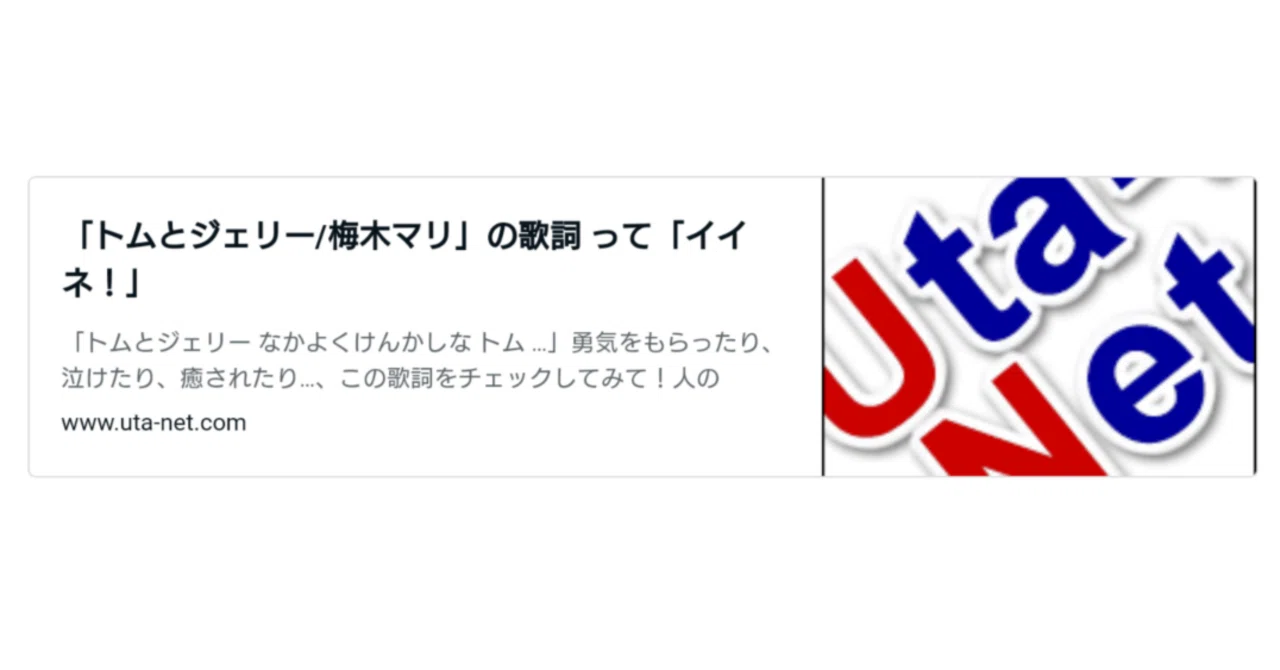 見出し画像