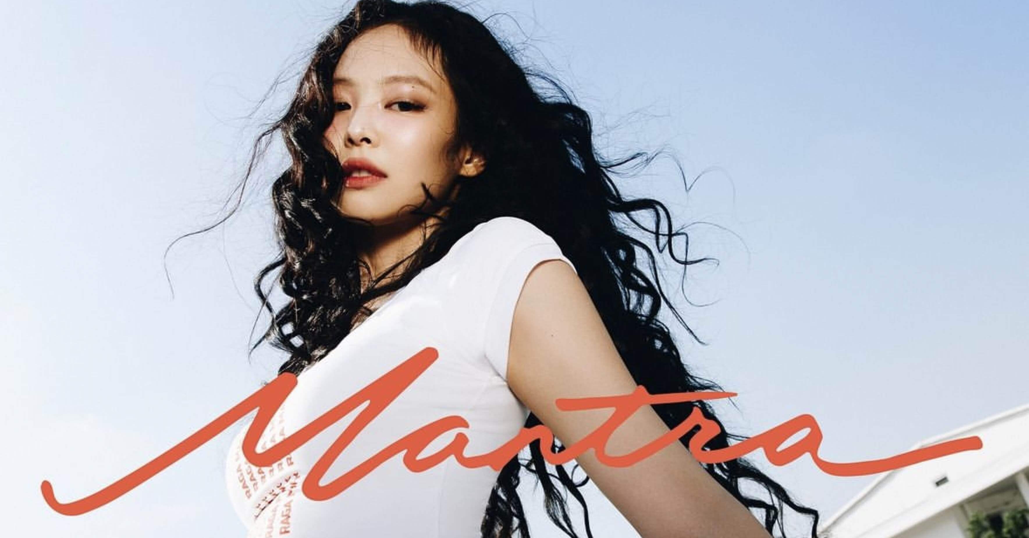 BLACKPINK JENNIE ジェニ mantra パジャマ セット BLACKPINK JENNIE ジェニ mantra パジャマ セット