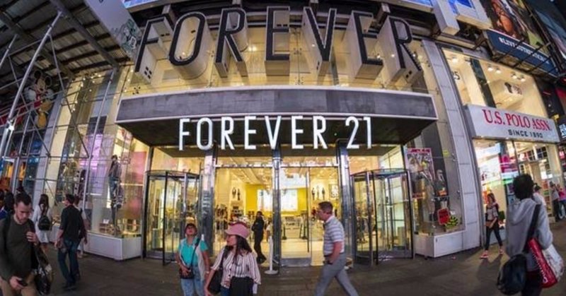 なぜ フォーエバー21は破産したのか 神崎裕介 ひろゆき パリを愛するスタイリスト Note