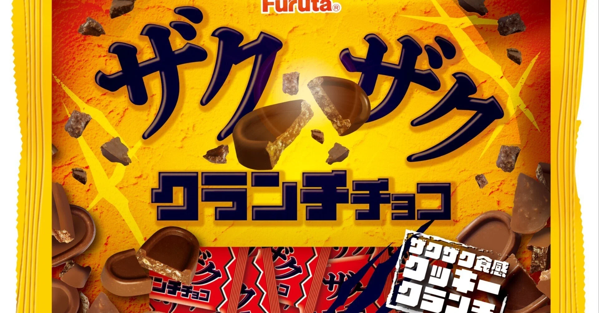 フルタ製菓 VDは低単価キャラものに注力｜菓子食品新聞 on note