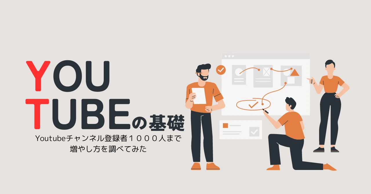 YouTube登録者1000人まで宣伝してくれるチャンネル入り封筒 便箋4/5 YouTube登録者1000人まで宣伝してくれるチャンネル入り封筒 便箋4/5